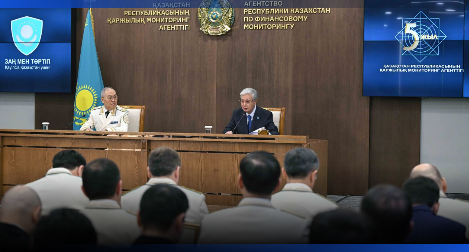 Image for Президент провел совещание в Агентстве по финансовому мониторингу